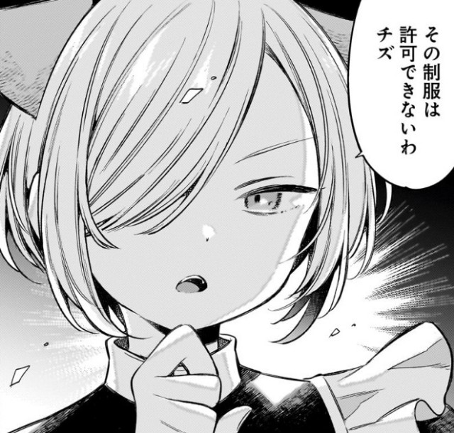 f:id:anogra:20250914194429j:image