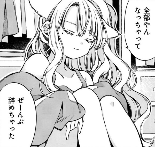 f:id:anogra:20250914194520j:image