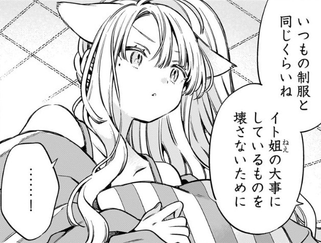 f:id:anogra:20250914194600j:image