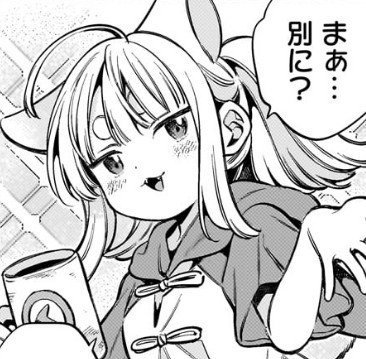 f:id:anogra:20260404222401j:image