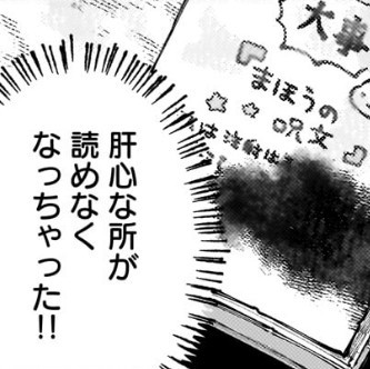 f:id:anogra:20260404222404j:image