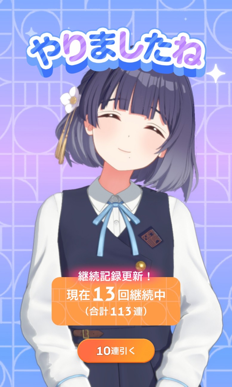 f:id:anogra:20260524084723j:image