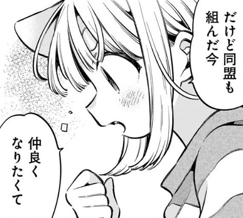 f:id:anogra:20260524102050j:image f:id:anogra:20260524102050j:image