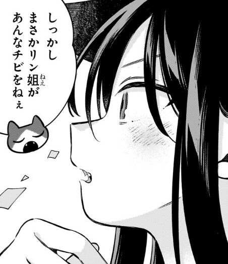 f:id:anogra:20260705112741j:image