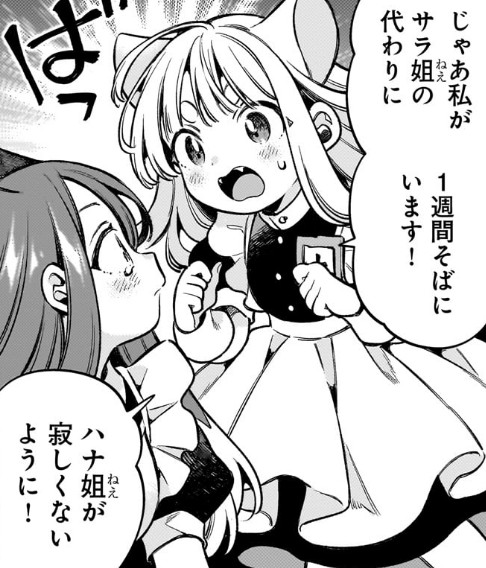 f:id:anogra:20260705114400j:image