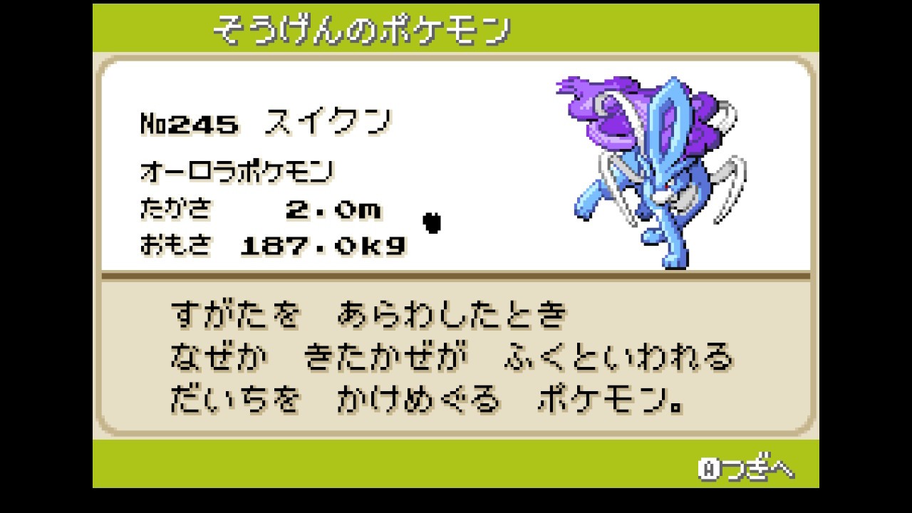 f:id:anogra:20260823153631j:image