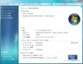 Windows 7 beta1  build 7000 System Information