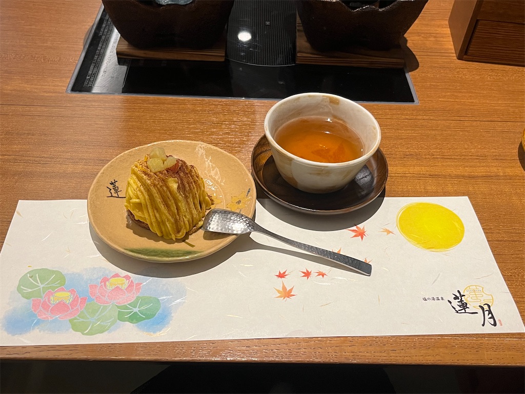 f:id:anone88sonone:20241028191051j:image