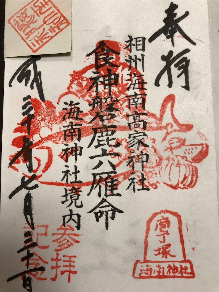 f:id:anonechu:20180731193459j:image