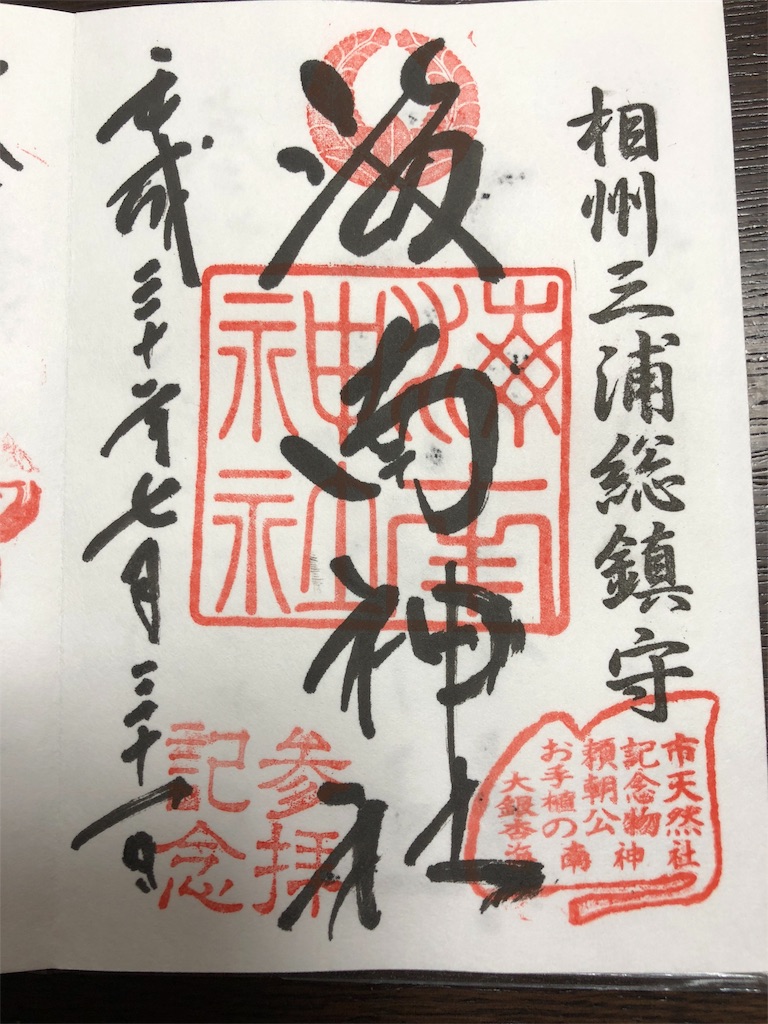f:id:anonechu:20180731193503j:image