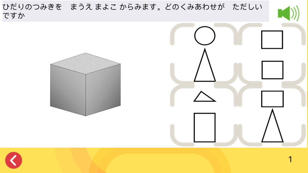 f:id:anonenone123:20170630041600p:plain