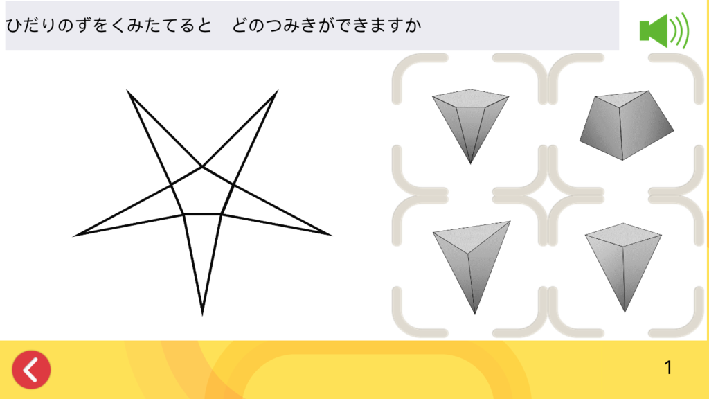 f:id:anonenone123:20170630041611p:plain