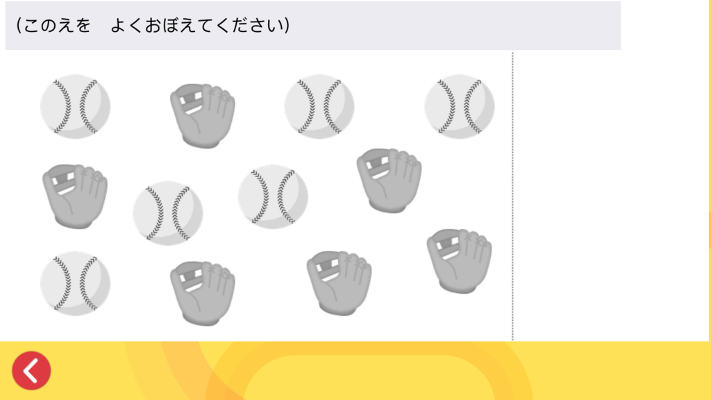 f:id:anonenone123:20170701181131p:plain