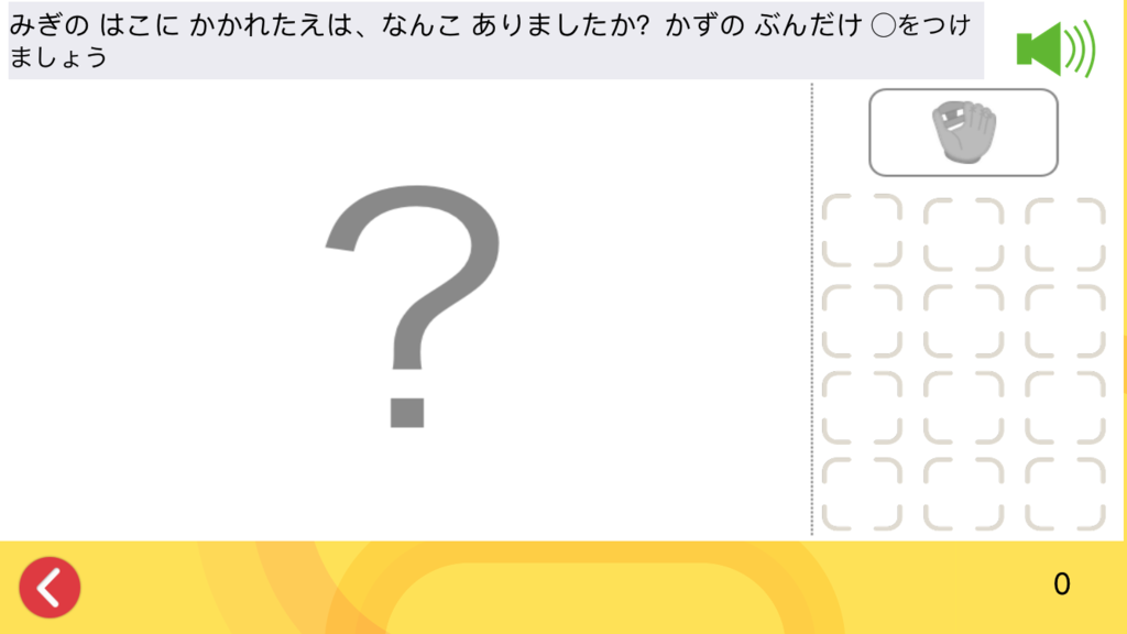 f:id:anonenone123:20170701181150p:plain