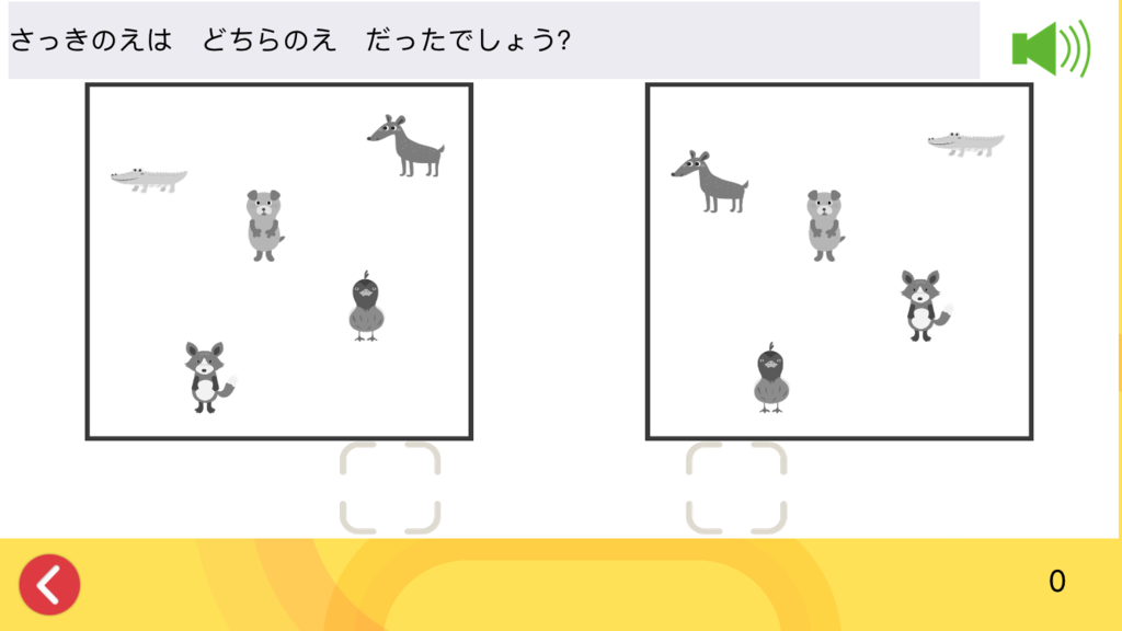 f:id:anonenone123:20170701181220p:plain