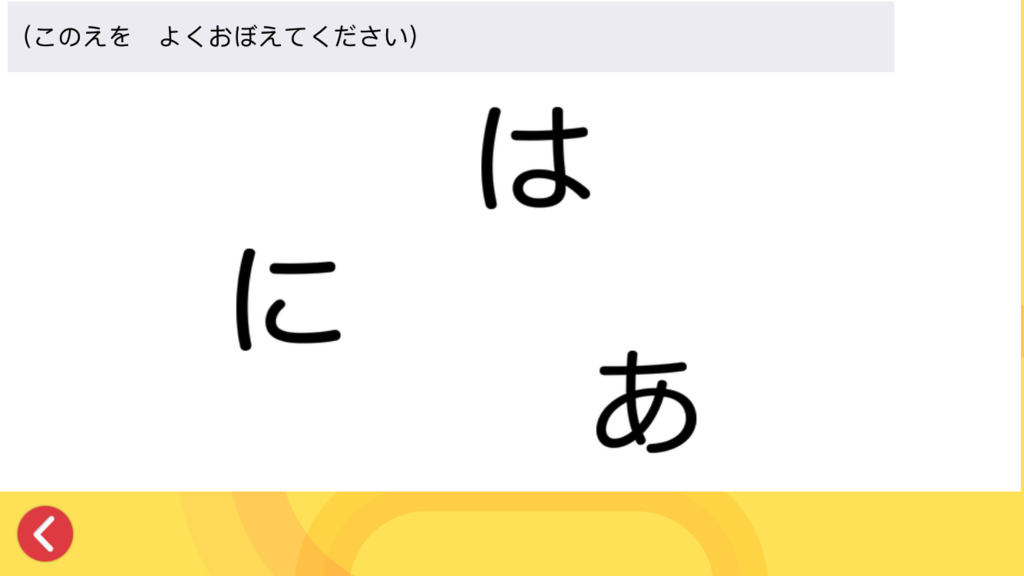 f:id:anonenone123:20170701181233p:plain