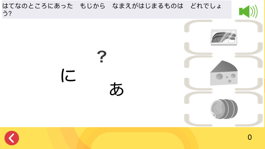 f:id:anonenone123:20170701181242p:plain