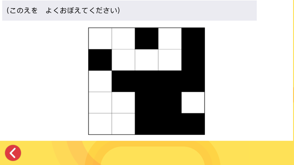 f:id:anonenone123:20170701181316p:plain