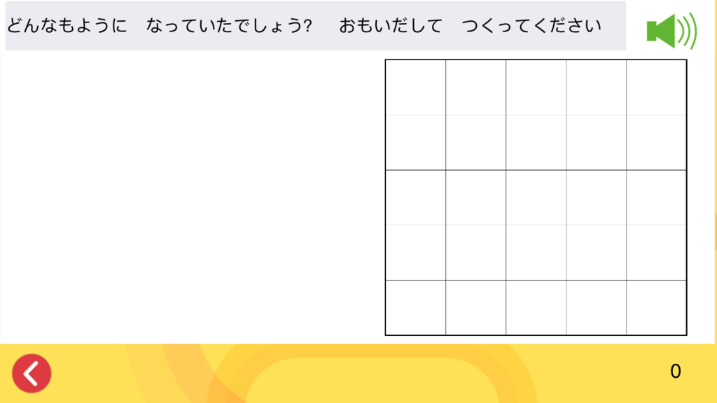 f:id:anonenone123:20170701181326p:plain