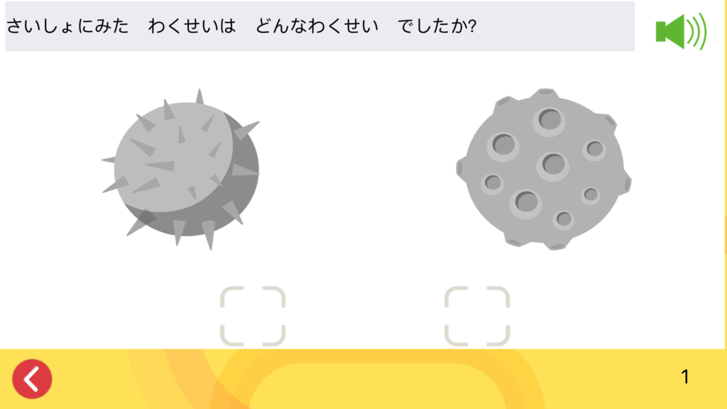 f:id:anonenone123:20170705212807p:plain