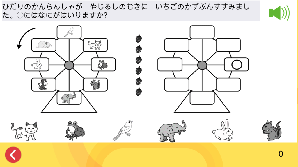 美品】【希少】未記入 奨学社 しょうがく社 1年〜2年生 リビューテスト