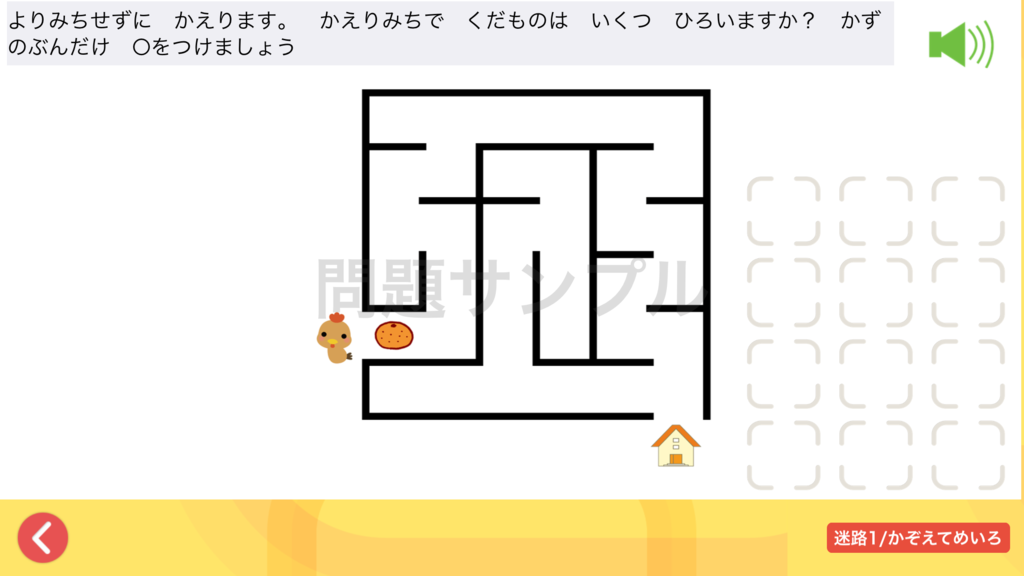 f:id:anonenone123:20181105210406p:plain