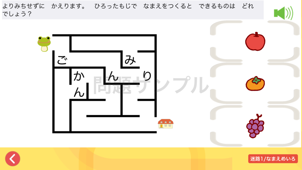 f:id:anonenone123:20181105210415p:plain