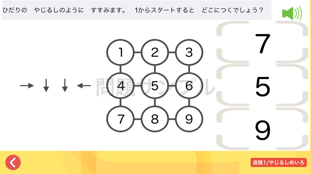 f:id:anonenone123:20181105210423p:plain