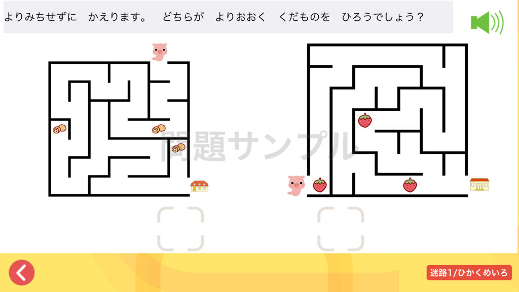 f:id:anonenone123:20181105210442p:plain