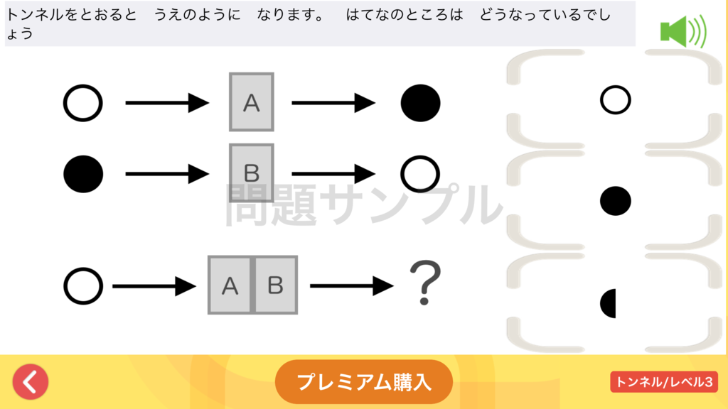 f:id:anonenone123:20181105211441p:plain