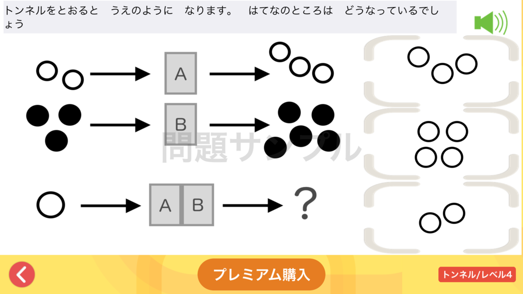 f:id:anonenone123:20181105211455p:plain