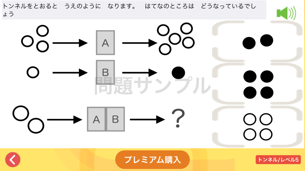 f:id:anonenone123:20181105211506p:plain