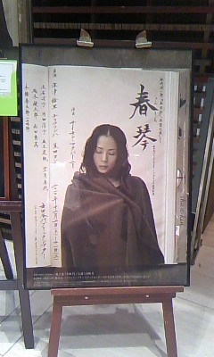 f:id:anonkazusa:20101207160921j:image