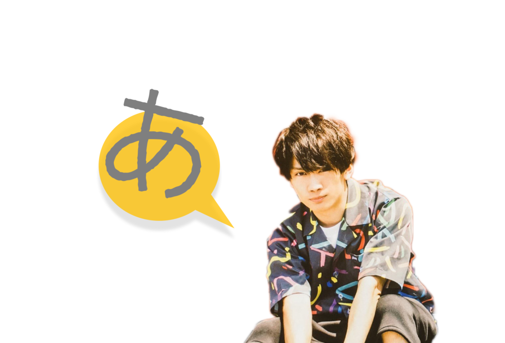 f:id:anoookoxp:20181113231802p:plain f:id:anoookoxp:20181113231802p:plain