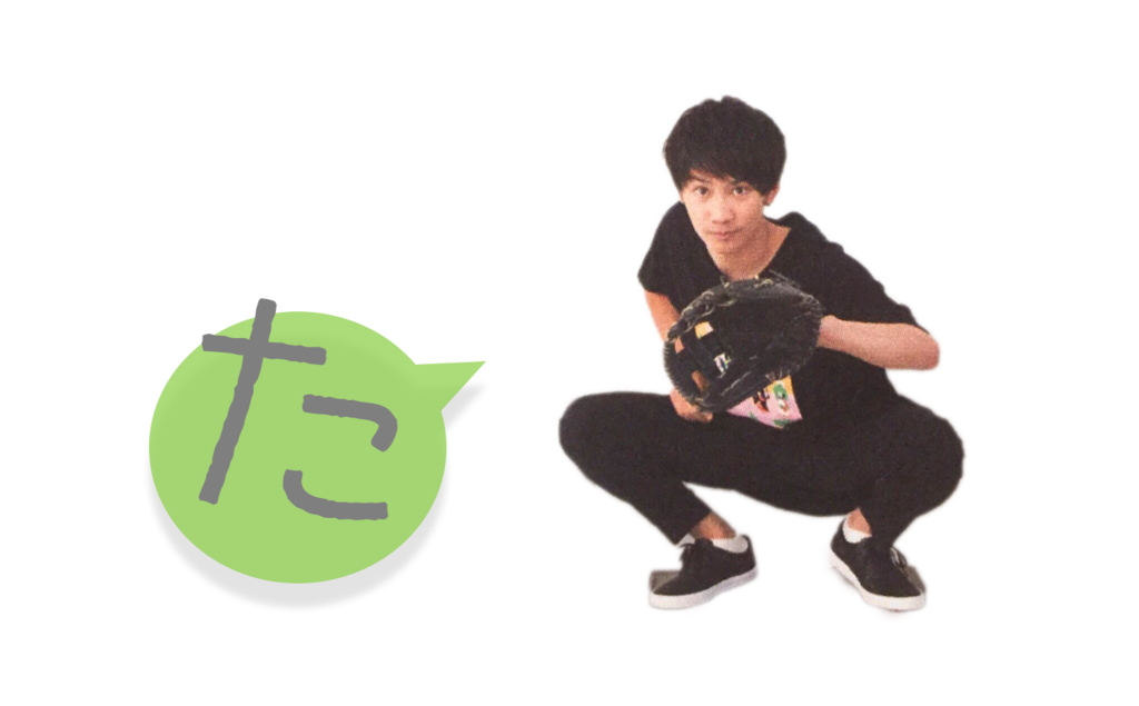 f:id:anoookoxp:20181113233608p:plain f:id:anoookoxp:20181113233608p:plain