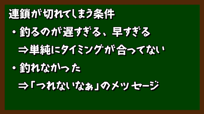 連続釣り 放送開始10分で色違いget Club Shiny S Blog 2号館