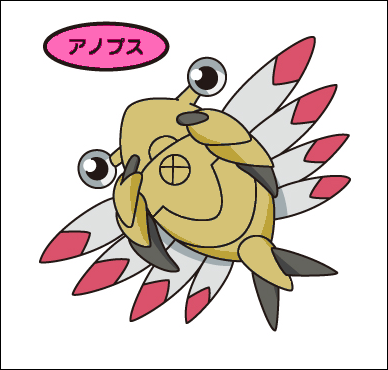 アノプス アノプス