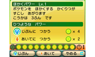 色違い 色違いの捕獲テクニック集 成功アップ編 ソードシールド対応版 Club Shiny S Blog 2号館