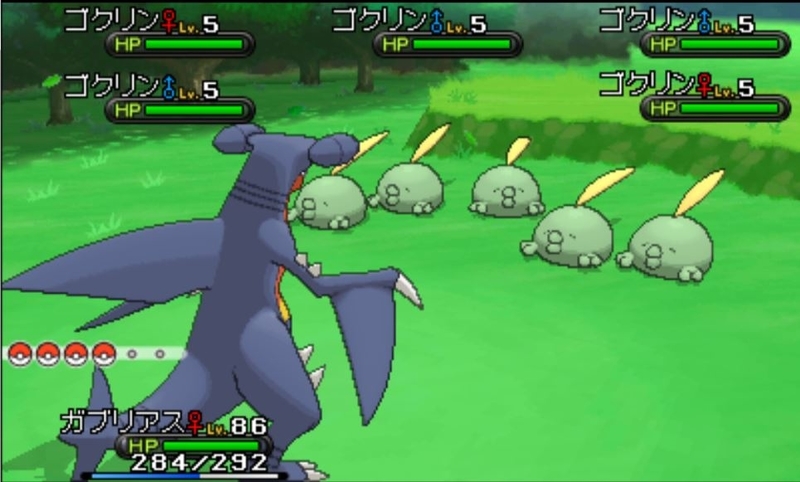 色違い 入手方法から選ぶ 色違いポケモン入手チャート Club Shiny S Blog 2号館