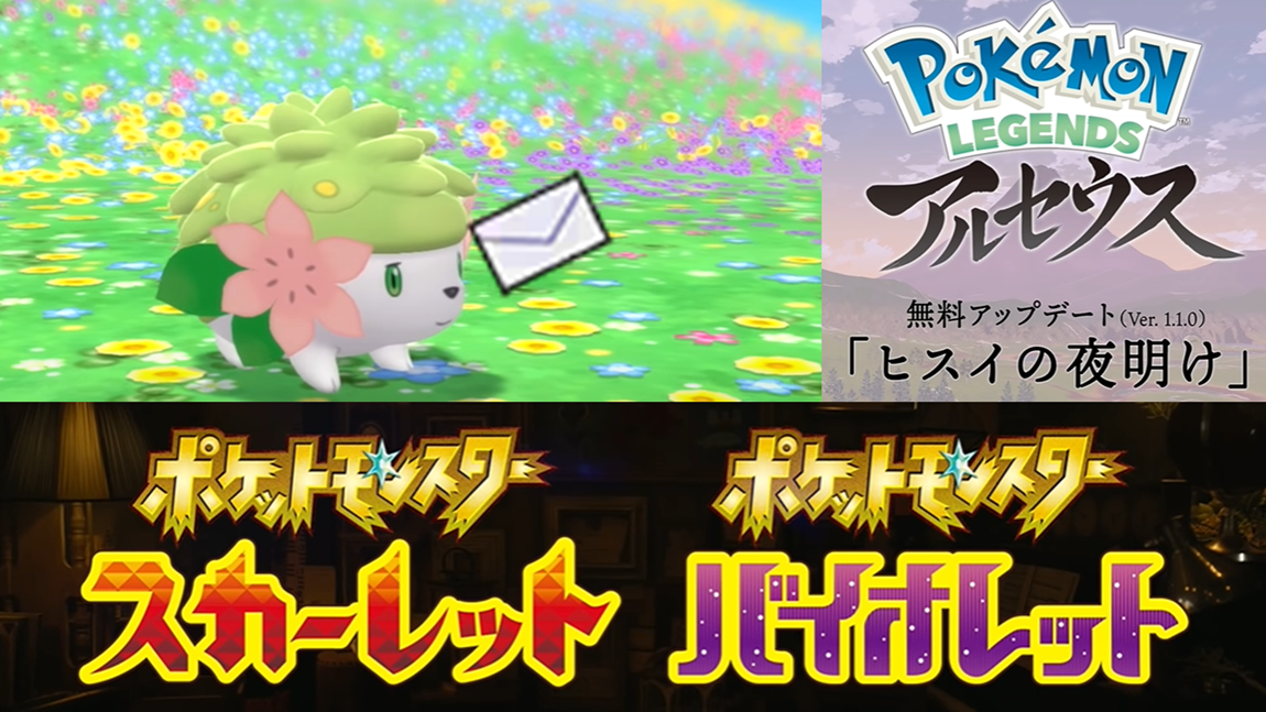 ポケモンプレゼンツ 色違いポケモン最新情報 2 28 Club Shiny S Blog 2号館