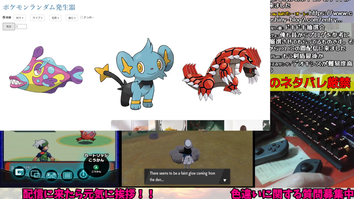 マンスリーシャイニー 22年11月の色厳選対象発表 Club Shiny S Blog 2号館