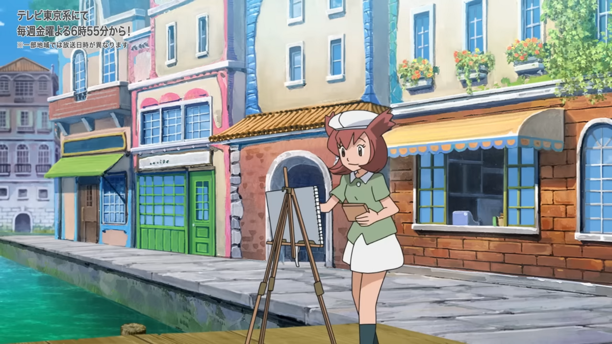 ポケモン水の都の護神スチール写真