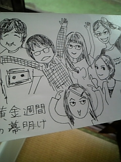 f:id:anorak:20080119151645j:image