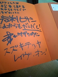 f:id:anorak:20080119154240j:image