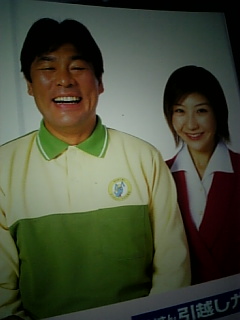 f:id:anorak:20080119164732j:image