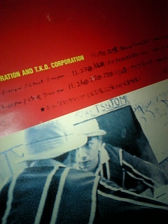 f:id:anorak:20080119185919j:image