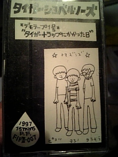 f:id:anorak:20080119191411j:image