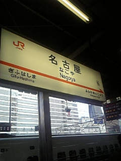f:id:anorak:20080301161252j:image