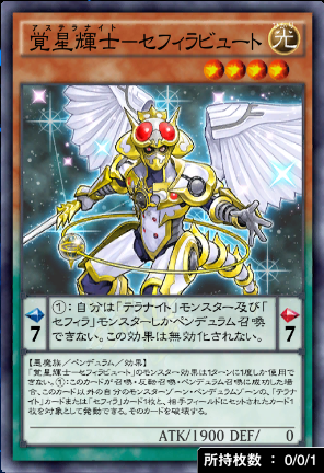 トライヴェール1構築無課金テラナイト ん？ なんで急にアクセス増えた