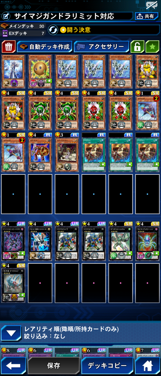 xNo.9693 遊戯王 サイレントマジシャンサイレントソードマン デッキパーツ Silent Partner by SlackerMagician on DeviantArt